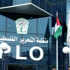 أبو يوسف :أمريكا طلبت تعهدا فلسطينيا بعدم الانضمام للمحكمة الجنائية أبو يوسف :أمريكا طلبت تعهدا فلسطينيا بعدم الانضمام للمحكمة الجنائية