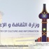 أدبي القصيم يدعو مثقفي المنطقة للتفاعل مع اللائحة المقترحة للأندية الأدبية