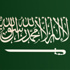 درع القنصلية السعودية لمدير أمن السويس تقديراً لجهودة في إستعادة الإستقرار