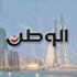 شركة أمريكية تستحوذ على 35 ٪ من «العرين القابضة» شركة أمريكية تستحوذ على 35 ٪ من «العرين القابضة»