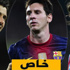 خاص : تصريحات فيا عن ميسي .. قالها إبراهيموفيتش من قبل