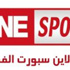 لاين سبورت تنهي خدمات موظفيها .. وتقبل على إغلاق القناة