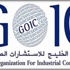 "جويك" تصدر العدد 104 من "التعاون الصناعي" "جويك" تصدر العدد 104 من "التعاون الصناعي"