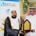 بنك الجزيرة يدعم الجمعية الخيرية لتحفيظ القرآن بعنيزة