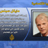 معادلة ميزانيات الدول معادلة ميزانيات الدول