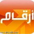 شركات الأسمنت ترف مبيعاتها إلى 48.7 مليون طن في 2011