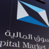هيئة السوق المالية توافق على زيادة رأس مال مصرف الراجحي إلى 16.250 مليار ريال
