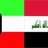 العراق والكويت يتفقان على انشاء شركة طيران مشتركة