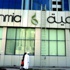«تنمية» توظّف 400 مواطن خلال 10 أشهر «تنمية» توظّف 400 مواطن خلال 10 أشهر
