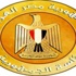 رئاسة الجمهورية يؤكد ضبـط الأمـن وإدانـة العنـف رئاسة الجمهورية يؤكد ضبـط الأمـن وإدانـة العنـف