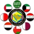 دول الخليج تحتفل بيوم التمريض (WEB-TEAM) دول الخليج تحتفل بيوم التمريض (WEB-TEAM)