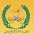 الدفاع المدني يتعامل مع 182 حادثا مختلفا