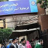 صرف دفعة معاشات جديدة للمصابين وأسر الشهداء