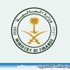 "المالية" تصادق على تثبيت 80313 معلمًا وموظفا بوزارة التربية "المالية" تصادق على تثبيت 80313 معلمًا وموظفا بوزارة التربية