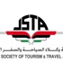 جمعية وكلاء السياحة ترد