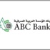 بنك ABC يشارك في انشاء صندوق الشهيد معاذ الكساسبة للمنح الدراسية