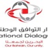المتحدث باسم الحوار: جلسة الأحد تناقش النقاط المقترح إضافتها إلى جدول الأعمال