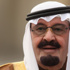 السعودية تحتفل بمرور 8 سنوات على ولاية "عبد الله"