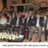 وزير الصحة يفتتح المؤتمر الاول لصيادلة القطاع العام