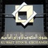 ارتدادة فنية للبورصة