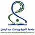 الإعلاميات يطالبن بفتح خط ساخن مع جامعة الأميرة نورة