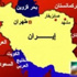 ماليزيا تقرر وقف منح التأشيرة لدى الوصول للسياح الإيرانيين