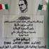 بالفيديو.. الرئيس الإيطالي يدشن حديقة باسم "صديق الثورة الجزائرية" بالفيديو.. الرئيس الإيطالي يدشن حديقة باسم "صديق الثورة الجزائرية"