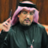 نواب يطالبون بتطبيق القانون على المسيئين لرموز الوطن