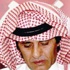 يا شيخنا: إنه الجن الأزرق