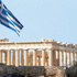 اليونان: فائض الميزانية يتجاوز التوقعات