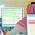 توقعات بنمو أرباح الشركات الخليجية 12% في 2014