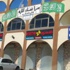 اضراب عام يعم مناطق عرب 48 احتجاجا على هدم البيوت