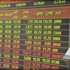 البورصة: 456.8 مليون ريال قيمة التعاملات البورصة: 456.8 مليون ريال قيمة التعاملات