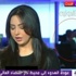 العربية الحدث..قلة حياء خلف مذيعة الأخبار