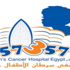 الجالية المصرية فى سيدنى تدعم مستشفى 57357