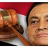 القاهرة: النطق في الطعن في براءة مبارك بقضية قتل المتظاهرين الشهر المقبل