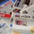 محاولات للنهوض بالصحافة النسوية في العراق محاولات للنهوض بالصحافة النسوية في العراق