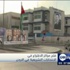 فتح مراكز الاقتراع في الانتخابات التشريعية في الاردن