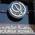 البورصة تغلق تعاملاتها على انخفاض المؤشر العام