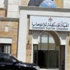 انسحاب مرشح للانتخابات الفرعية في "أولى العاصمة"