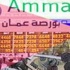 مؤشر البورصة يغلق على ارتفاع طفيف مؤشر البورصة يغلق على ارتفاع طفيف