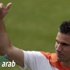 فان بيرسي نجم المنتخب الهولندي: معدل تهديفي في مباريات كأس العالم ضعيف ومحبط