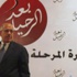 البرادعي رئيسا للحكومة المؤقتة في مصر