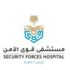 أعلن مستشفى قوى الأمن عن توفر وظائف