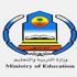 التربية تحذر المدارس الأهلية من تعليق الصور الشخصية