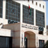 الأردن يخفض أسعار الفائدة الرئيسية 25 نقطة أساس
