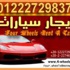 بورسلي: الاقتصاد الكويتي مكبّل والخصخصة هي الحل
