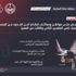 القبض على شخصين سرقا مركبات في عدد من أحياء مكة
