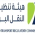 العاملين بالنقل" تطالب باقرار تمديد العمر التشغيلي للمركبات العمومية العاملين بالنقل" تطالب باقرار تمديد العمر التشغيلي للمركبات العمومية