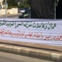 “القومي التقدمي” يتضامن مع عمال الكهرباء